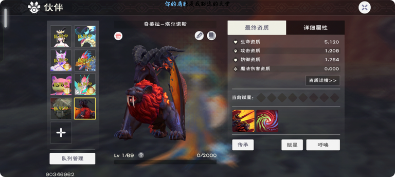 创造与魔法魔法龙涎草的刷新时间有没有固定规律 创造与魔法魔法龙涎草的刷新时间有没有固定规律