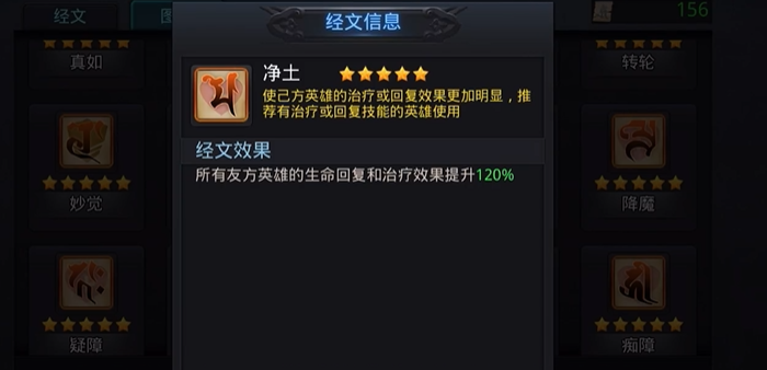 乱斗西游2钟馗天赋技能的加点思路是什么 乱斗西游2钟馗天赋技能的加点思路是什么