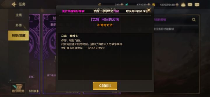 怎样在地下城与勇士中调整技能的快捷键顺序 怎样在地下城与勇士中调整技能的快捷键顺序