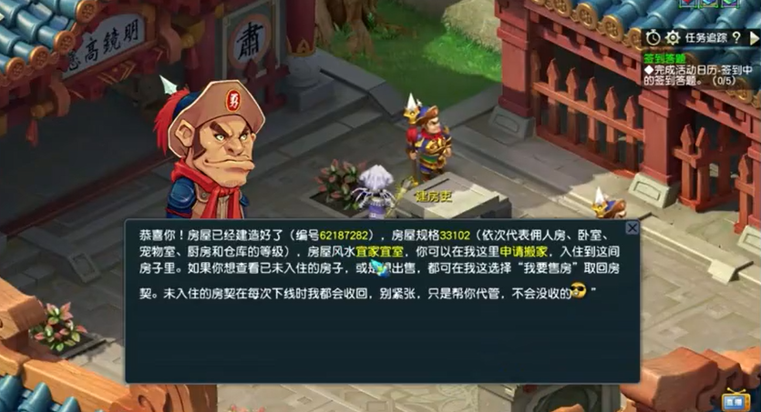 想购买梦幻西游金鱼怎样操作