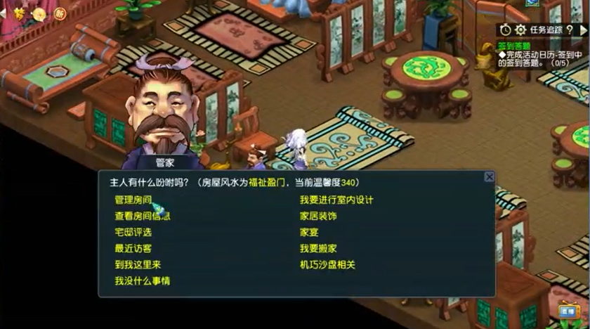 想购买梦幻西游金鱼怎样操作