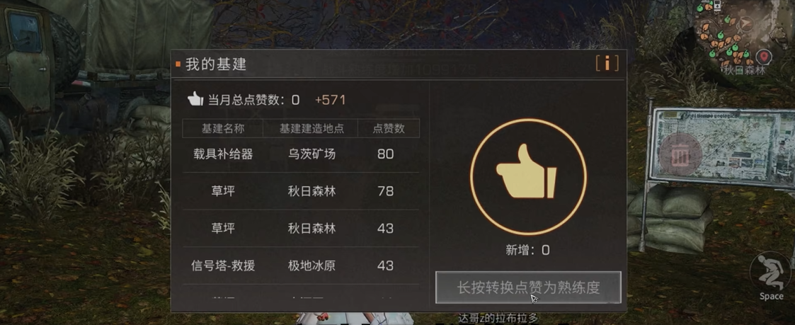 明日之后野外悬赏任务的难度如何
