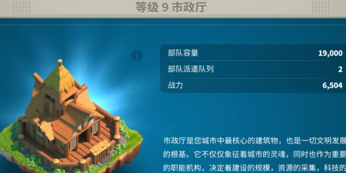 在万国觉醒kvk中拉野怪有哪些注意事项 在万国觉醒kvk中拉野怪有哪些注意事项