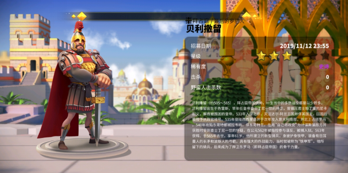 万国觉醒孙武适合与哪个角色组合