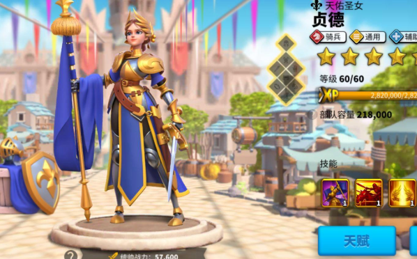 万国觉醒孙武适合与哪个角色组合