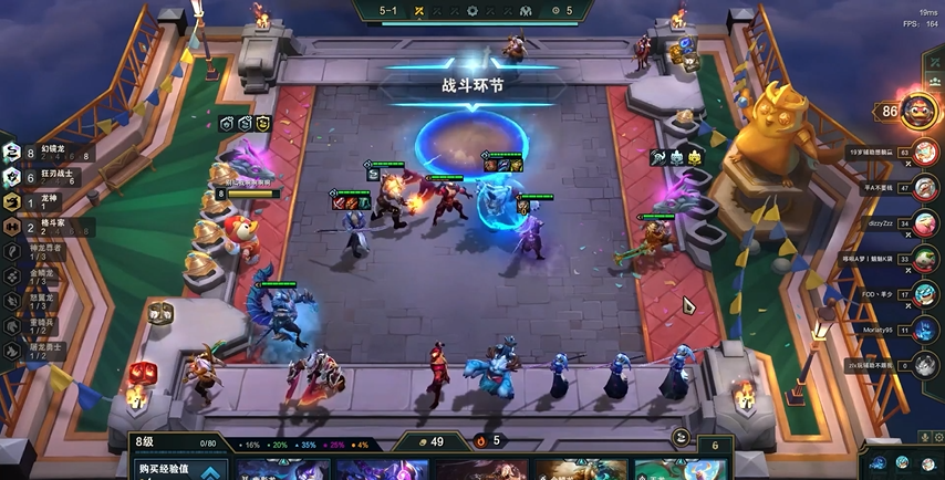 一局lol云顶之弈需几代币 一局lol云顶之弈需几代币