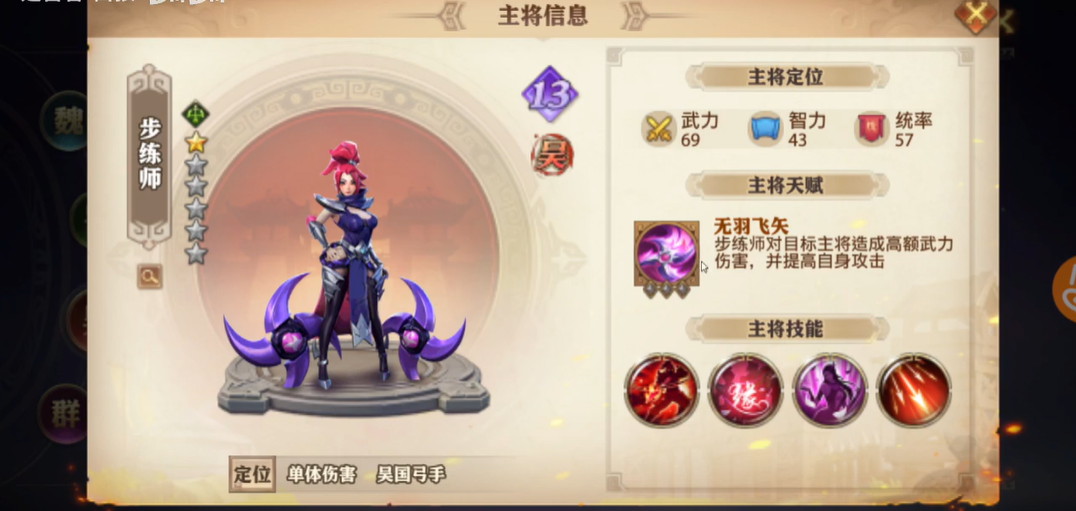 如何在少年三国志零游戏中获得更高的势力值 如何在少年三国志零游戏中获得更高的势力值