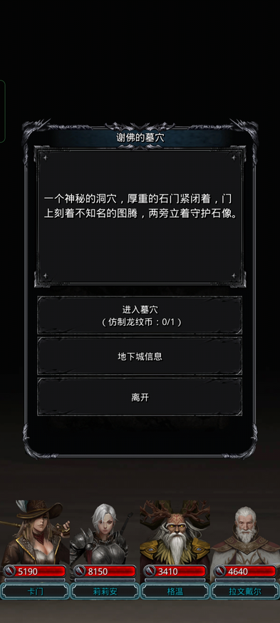 地下城堡2中的古精灵锭怎样得到
