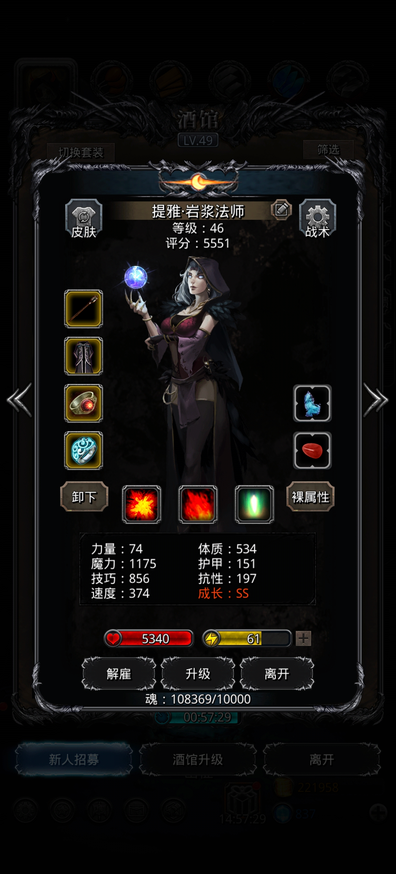如何有效击杀地下城堡2图14的龙裔铁卫 如何有效击杀地下城堡2图14的龙裔铁卫