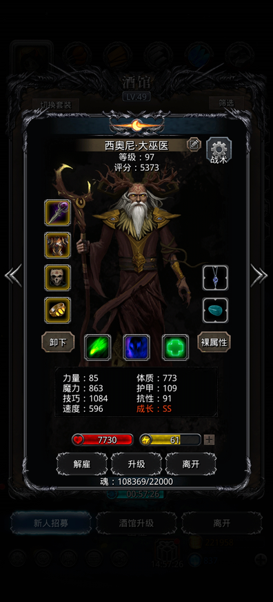 如何有效击杀地下城堡2图14的龙裔铁卫 如何有效击杀地下城堡2图14的龙裔铁卫