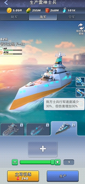 口袋奇兵氪金攻略有没有免费的方法 口袋奇兵氪金攻略有没有免费的方法