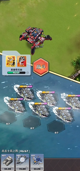 口袋奇兵氪金攻略有没有免费的方法 口袋奇兵氪金攻略有没有免费的方法
