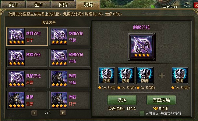 有没有什么捷径可以快速获取攻城掠地中的隐世之玉