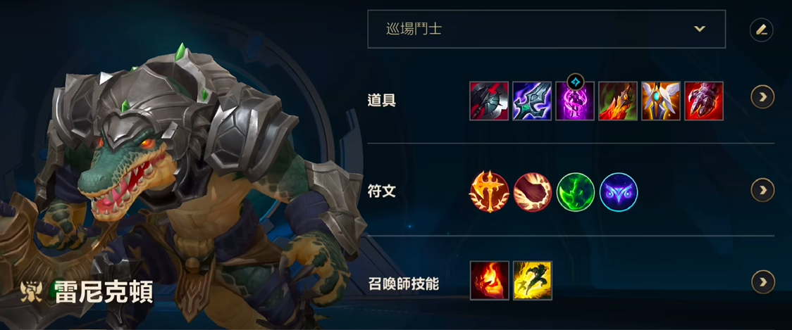 为何英雄联盟手游中的发条魔灵如此冷门