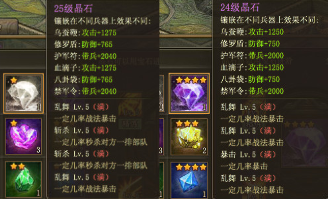 如何提高攻城掠地宝物的刷取效率 如何提高攻城掠地宝物的刷取效率