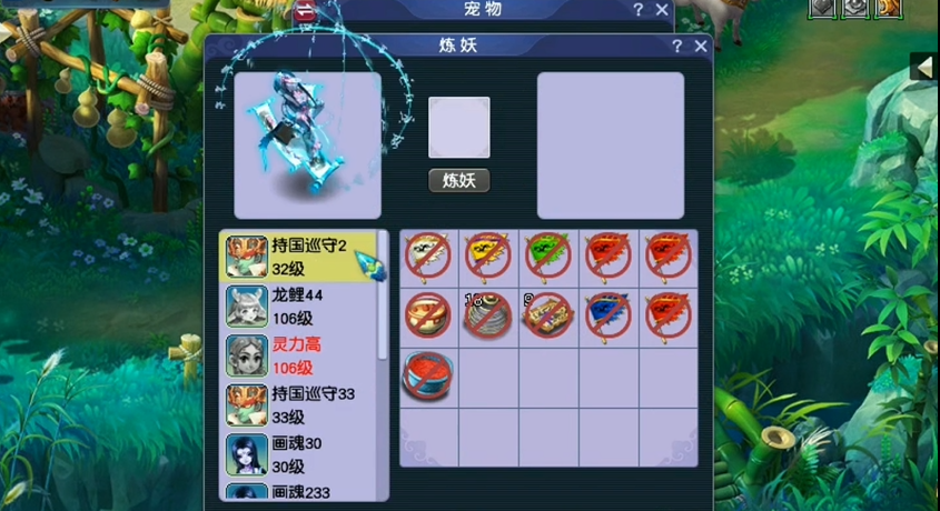 梦幻西游中有没有适合孩子阅读的书籍来加血