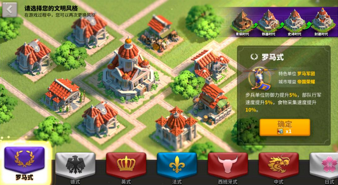 为何要关注万国觉醒兵营等级的提升 为何要关注万国觉醒兵营等级的提升