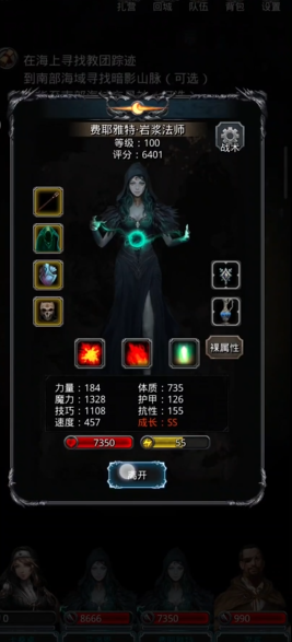 地下城堡2无魂魔龙怎么打才能胜利 地下城堡2无魂魔龙怎么打才能胜利