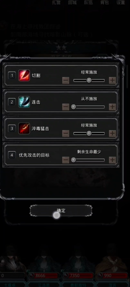 地下城堡2无魂魔龙怎么打才能胜利 地下城堡2无魂魔龙怎么打才能胜利