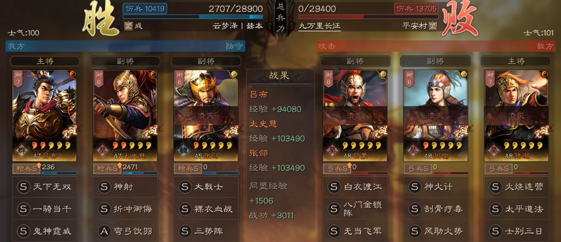 在三国志战略版中驻守后如何攻城呢 在三国志战略版中驻守后如何攻城呢