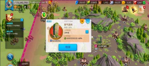 如何在万国觉醒中快速驱散迷雾 如何在万国觉醒中快速驱散迷雾