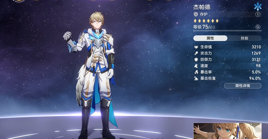 崩坏星穹铁道模拟世界2中的平民有什么技巧 崩坏星穹铁道模拟世界2中的平民有什么技巧