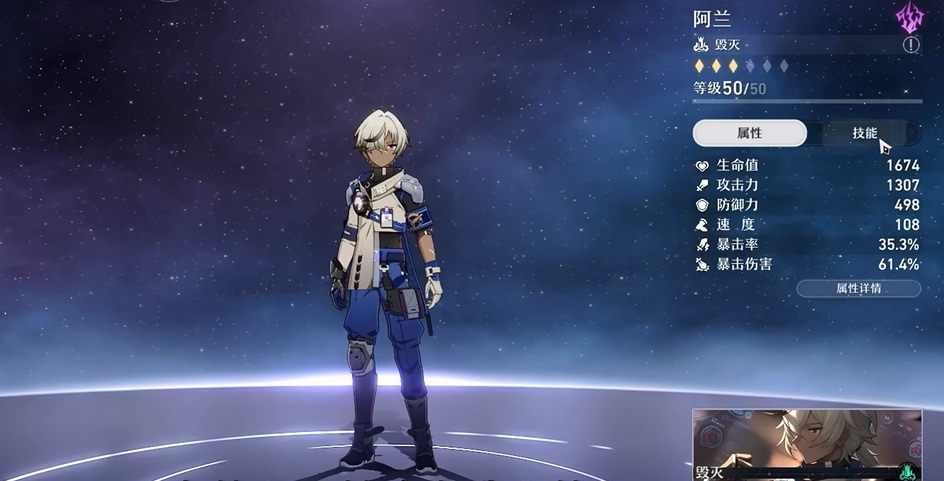 崩坏星穹铁道模拟世界2中的平民有什么技巧 崩坏星穹铁道模拟世界2中的平民有什么技巧