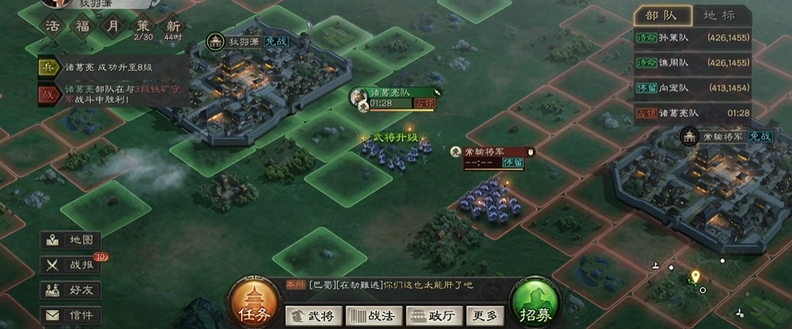曹仁在三国志战略版中的技能和兵种如何搭配 曹仁在三国志战略版中的技能和兵种如何搭配