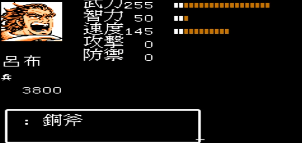 如何根据吞食天地2装备属性选择合适的装备