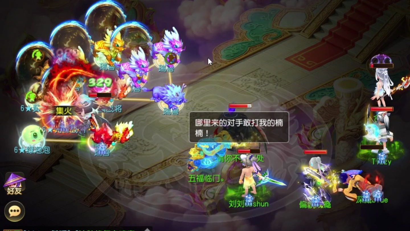 梦幻西游手游的返利领取是否有时间限制
