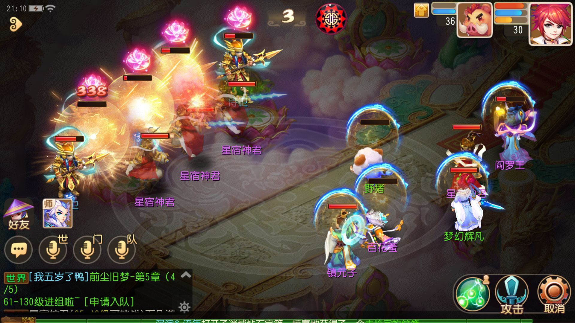 梦幻西游手游的返利领取是否有时间限制