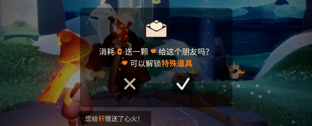 光遇专属外观可以通过参加活动来获取吗 光遇专属外观可以通过参加活动来获取吗
