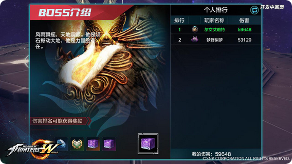 拳皇世界中如何获得街机币并灵活运用它们的技巧