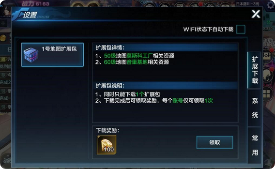 应该如何才能迅速提高拳皇世界手游的战力 应该如何才能迅速提高拳皇世界手游的战力