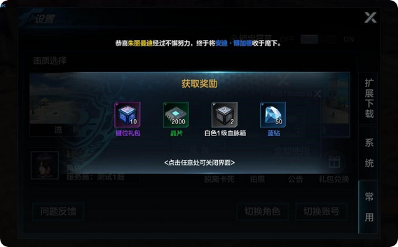 应该如何才能迅速提高拳皇世界手游的战力 应该如何才能迅速提高拳皇世界手游的战力