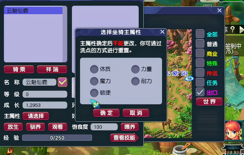 梦幻西游攻宝宝应该带哪些抗封装备 梦幻西游攻宝宝应该带哪些抗封装备