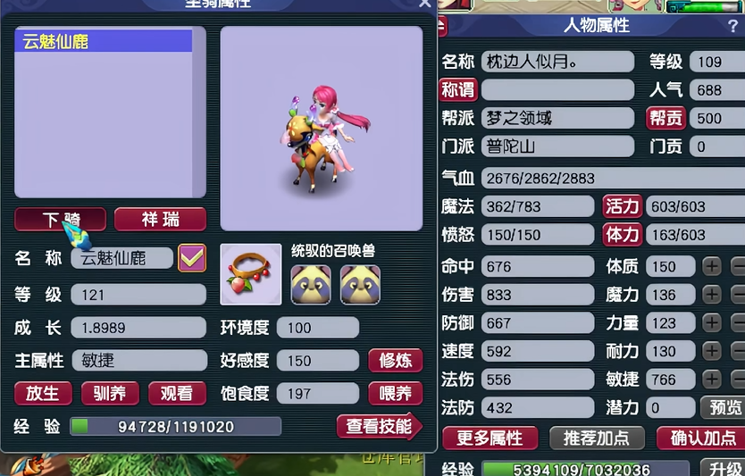 梦幻西游攻宝宝应该带哪些抗封装备 梦幻西游攻宝宝应该带哪些抗封装备