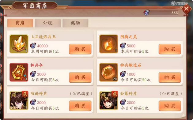 怎样选择适合自己的少年三国志2六剑阵容 怎样选择适合自己的少年三国志2六剑阵容