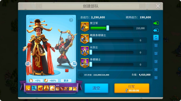 万国觉醒第一次kvk结束后是否有移民机会 万国觉醒第一次kvk结束后是否有移民机会