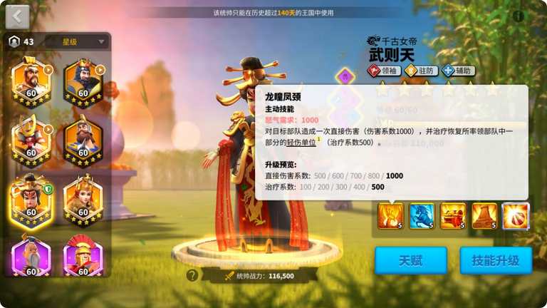 万国觉醒第一次kvk结束后是否有移民机会 万国觉醒第一次kvk结束后是否有移民机会