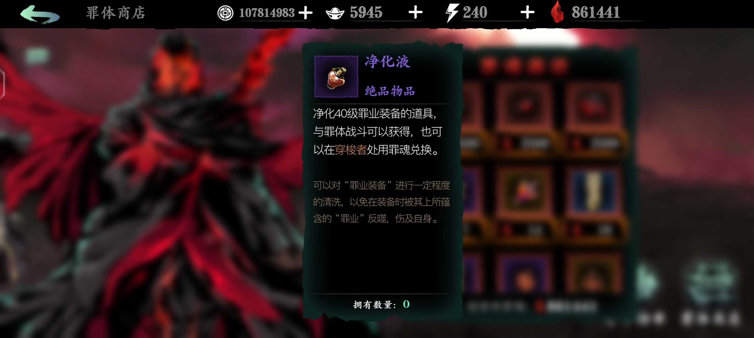 影之刃3中的奇戒双生任务如何获取 影之刃3中的奇戒双生任务如何获取