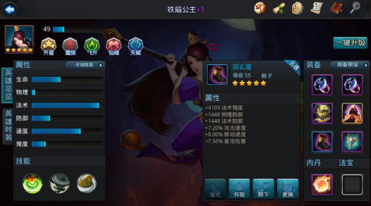 乱斗西游瘟疫任务的敌人有哪些特殊能力 乱斗西游瘟疫任务的敌人有哪些特殊能力