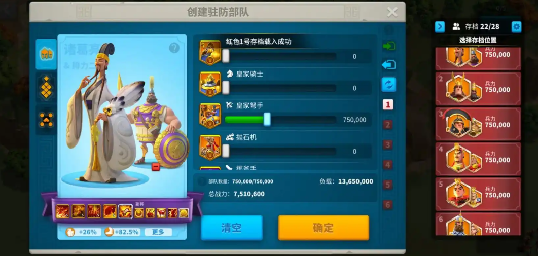 是否有一些秘诀可以加快万国觉醒的战力提升