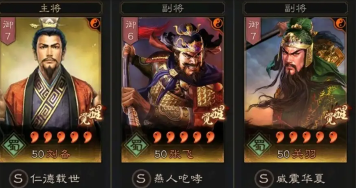 如何在三国志战略版中利用赵云魏延和左慈打造一个坚固的群盾阵容