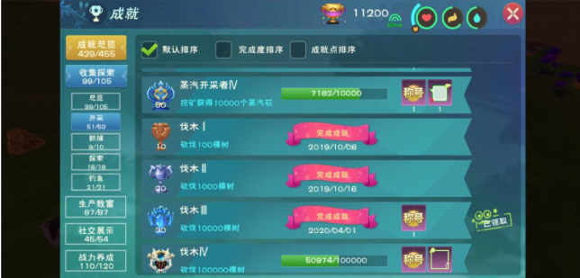如何将创造与魔法的地基皮肤还原为默认 如何将创造与魔法的地基皮肤还原为默认