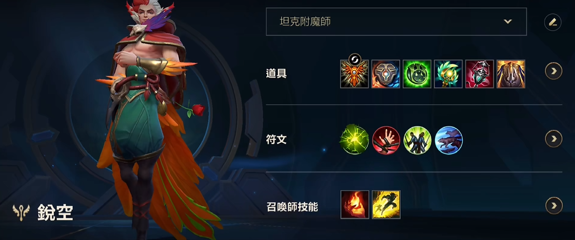 英雄联盟手游饼干可以提供什么帮助