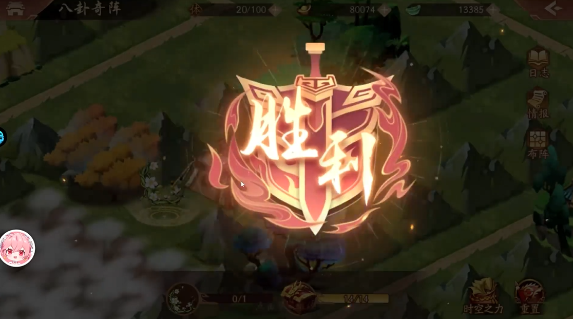 如何在少年三国志2中打造最强双金阵容魏国 如何在少年三国志2中打造最强双金阵容魏国