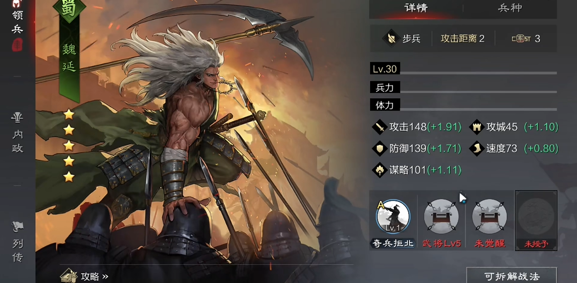 打造率土之滨英勇弓需要多长时间 打造率土之滨英勇弓需要多长时间