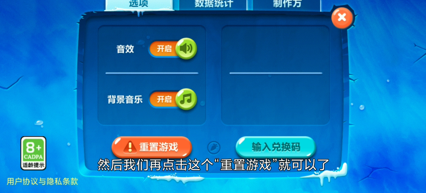保卫萝卜boss第2关需要怎样的策略 保卫萝卜boss第2关需要怎样的策略