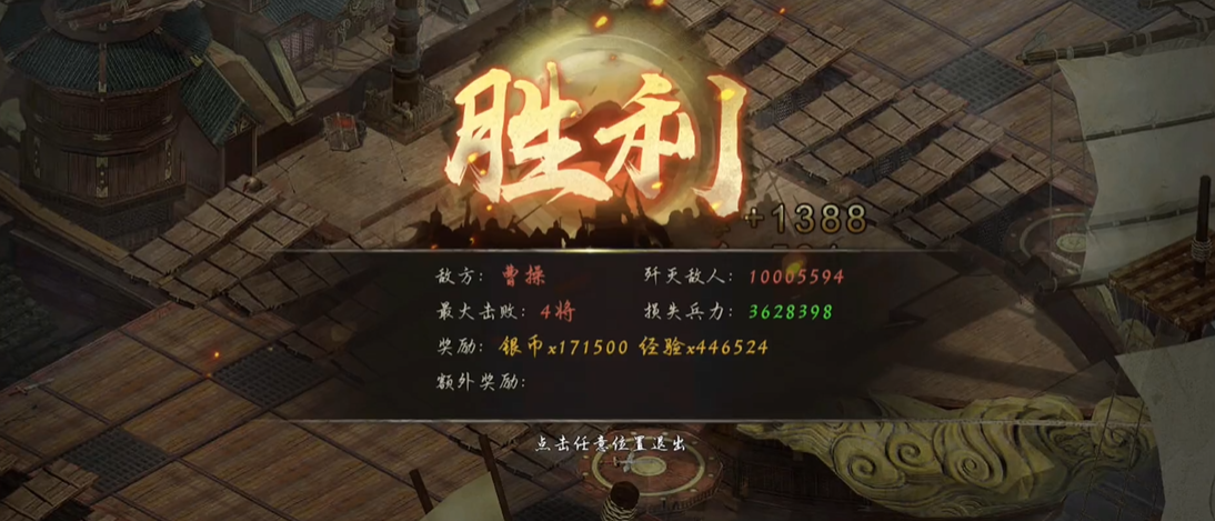 攻城掠地114级升级是不是越来越难了 攻城掠地114级升级是不是越来越难了